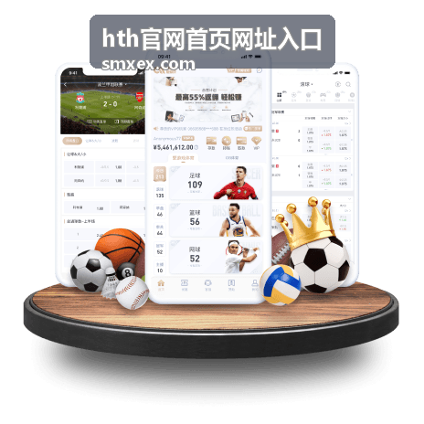 hth官网首页网址入口 热门回放推荐